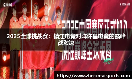 爱体育首页