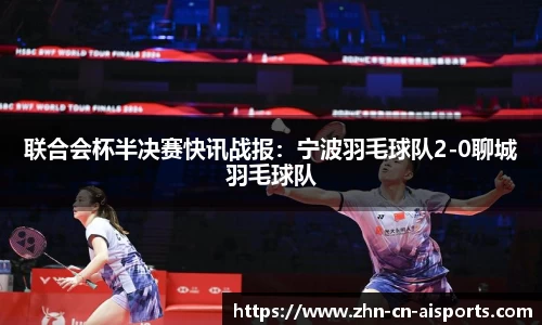 爱体育首页