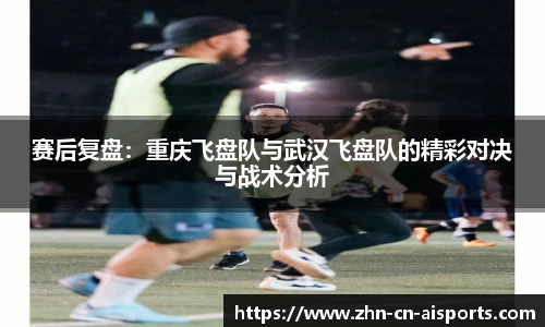 爱体育首页