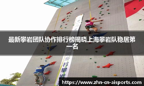 爱体育平台
