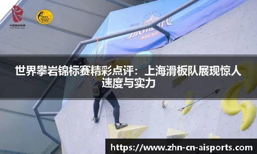 爱体育平台