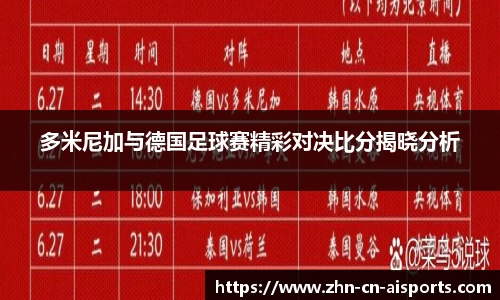 爱体育平台